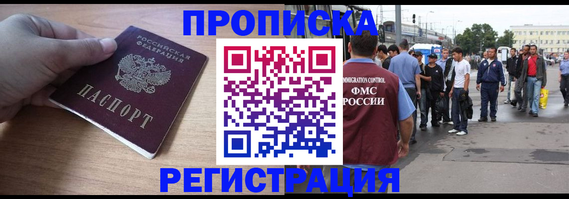прописка для школы в Шумерле